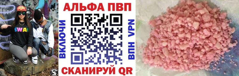 наркошоп  Новое Девяткино  A-PVP Crystall 