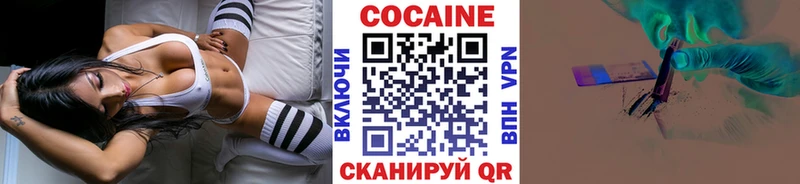КОКАИН Эквадор купить наркотик Новое Девяткино