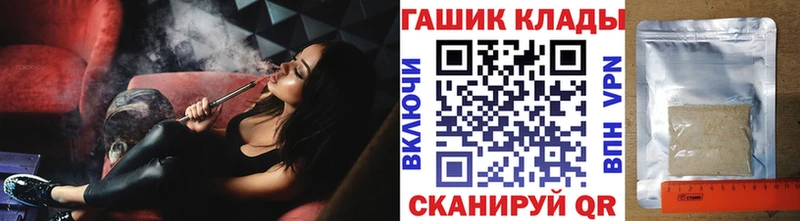 где продают наркотики  Новое Девяткино  ГАШИШ хэш 