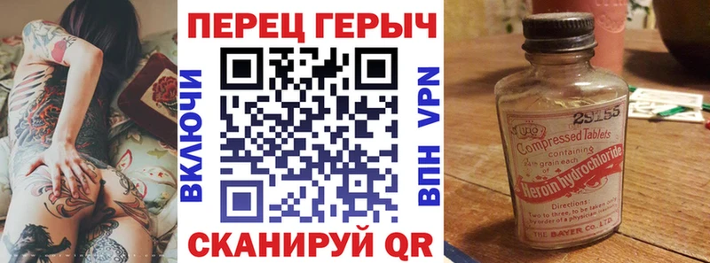 купить закладку Новое Девяткино Героин гречка