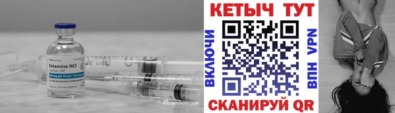 МЕГА ссылка  Новое Девяткино  Кетамин VHQ 