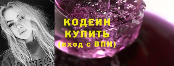 MESCALINE Медногорск