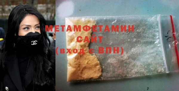 молекула духа Уссурийск