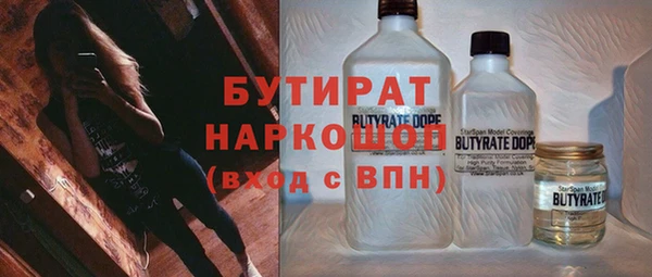 MESCALINE Медногорск