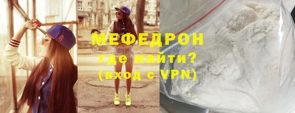 первитин Новочеркасск