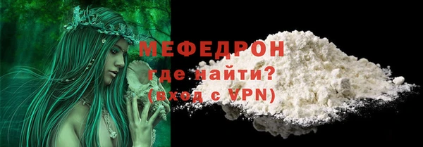 амф Мегион