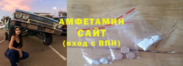 MESCALINE Медногорск