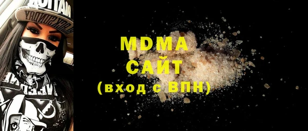 первитин Новочеркасск