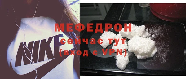 MESCALINE Медногорск