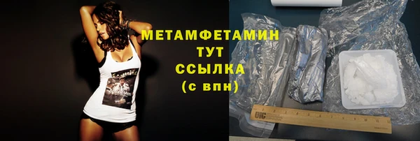 амф Мегион