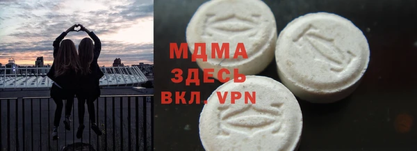 MESCALINE Медногорск