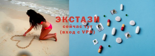 ALPHA-PVP Медвежьегорск