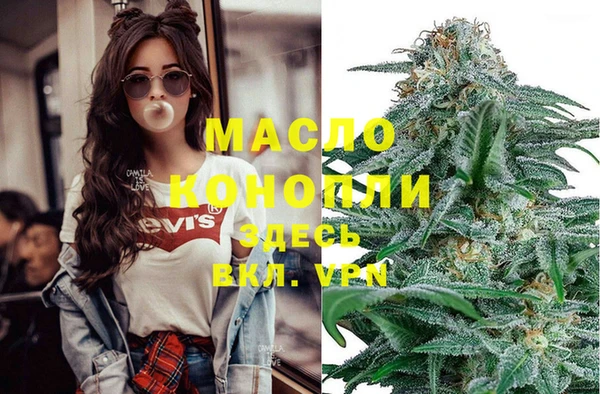 MESCALINE Медногорск