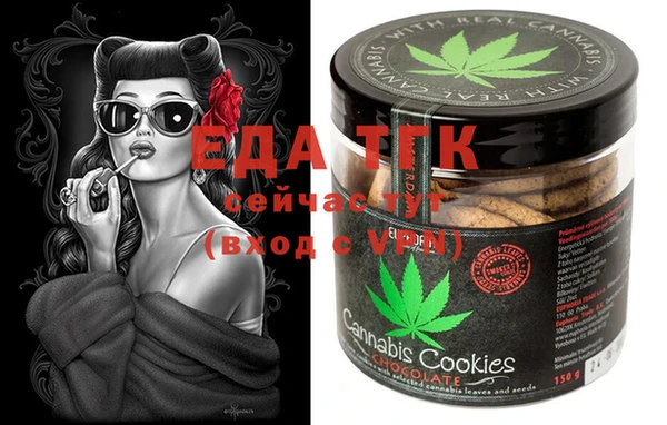 MESCALINE Медногорск