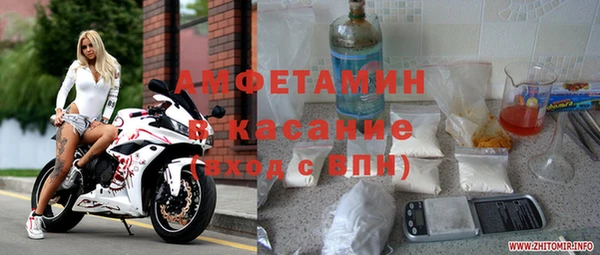 первитин Новочеркасск