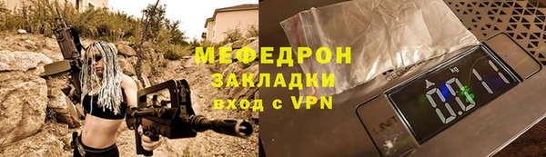 ALPHA-PVP Медвежьегорск