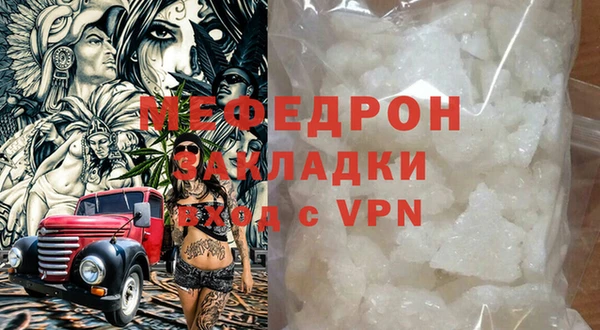 MESCALINE Медногорск