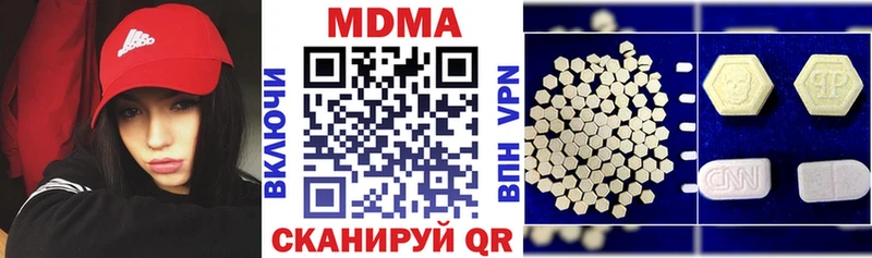 наркотики  OMG сайт  МДМА кристаллы  Новое Девяткино 