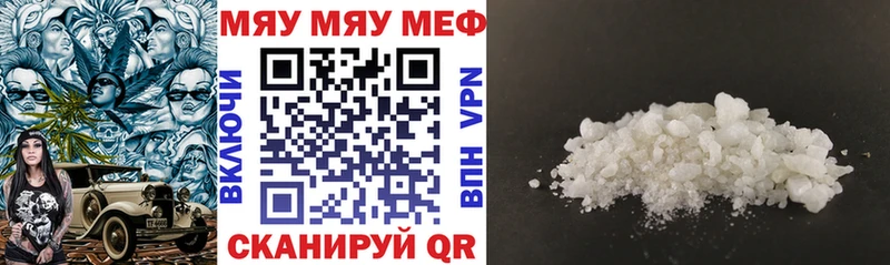 сколько стоит  Новое Девяткино  МЕФ mephedrone 