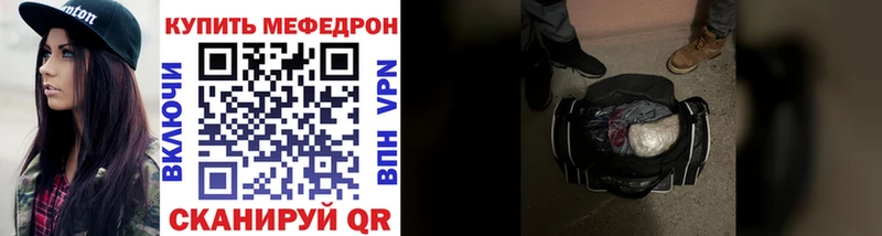Меф мука Новое Девяткино