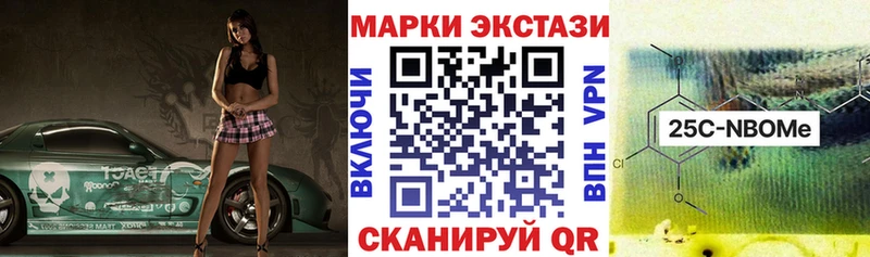 как найти   Новое Девяткино  Марки N-bome 1500мкг 
