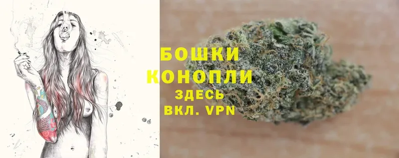 ссылка на мегу ONION  Новое Девяткино  Бошки Шишки THC 21% 